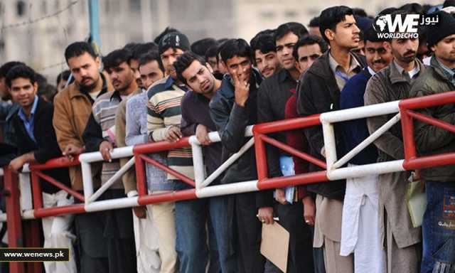 پاکستان میں بے روزگاری کا طوفان: 56 لاکھ لوگ بے روزگار، خیبر پختونخوا سب سے آگے