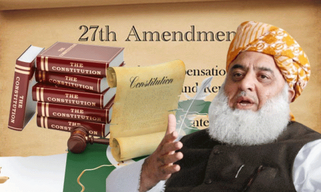 27ویں آئینی ترمیم پر شدید تحفظات، جے یو آئی (ف) کا حکومتی اقدامات سے اظہارِ لاتعلقی