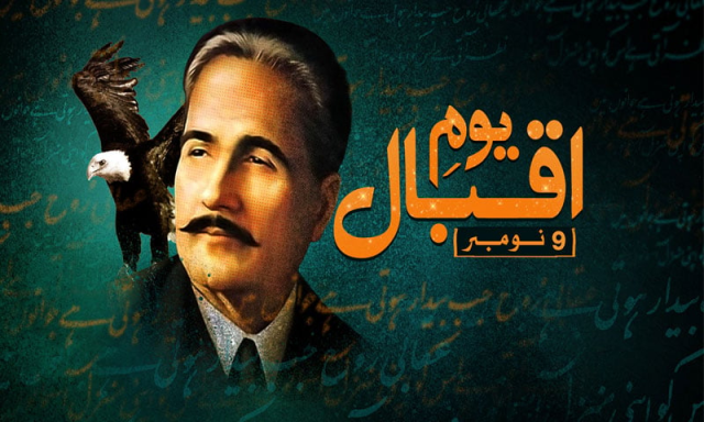 کیا حکومت نے یوم اقبال پر عام تعطیل کا اعلان کردیا؟