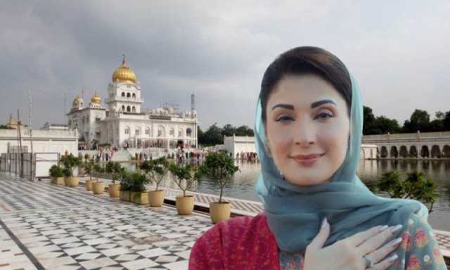 بابا گرو نانک کا پیغام محبت، ہمدردی اور بھائی چارے پر مبنی ہے، وزیراعلیٰ پنجاب مریم نواز شریف