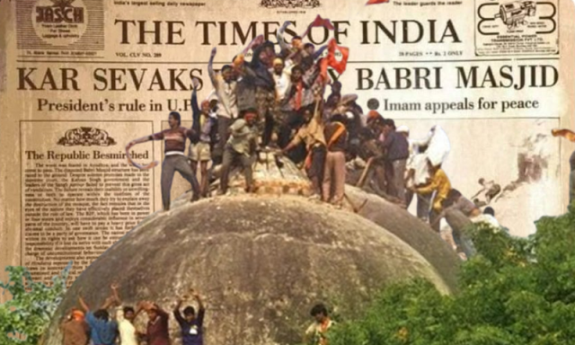 بابری مسجد کی شہادت کو 33 سال مکمل، زخم آج بھی تازہ