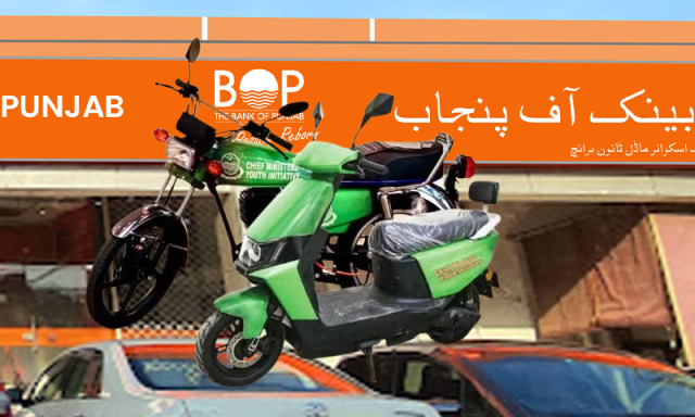 وزیر اعلیٰ پنجاب کی سود سے پاک بائیک اسکیم: طلبا کے لیے خصوصی لاٹری پرائز مہم کا آغاز