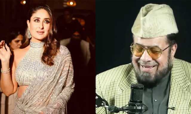 ’کرینہ کپور میری بیوی رہ چکی‘، مفتی قوی کا حیران کن دعویٰ