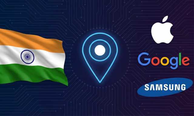 بھارت میں فون لوکیشن کی نگرانی، ایپل، گوگل اور سام سنگ نے سخت اعتراضات اٹھا دیے