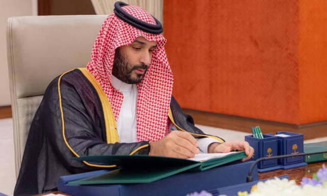 سعودی کابینہ نے مال سال 2026 کے لیے 1.313 ٹریلین ریال کے بجٹ کی منظوری دے دی