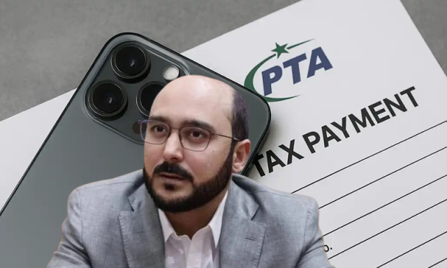 یوسف رضا گیلانی کے بیٹے موبائل فونز پر پی ٹی اے ٹیکس کیوں ختم کرانا چاہتے ہیں؟
