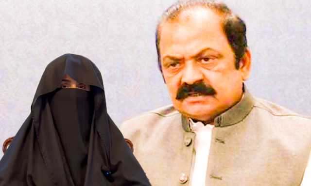 بشریٰ بی بی سے ملاقاتوں پر پابندی نہیں ہے، رانا ثنااللہ  