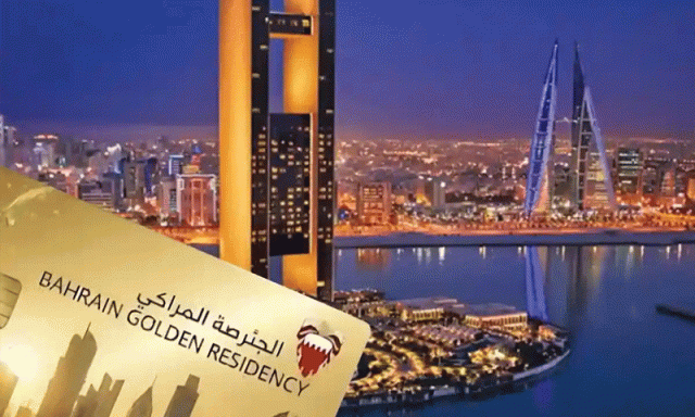 بحرین میں گولڈن ریزیڈنسی ویزا حاصل کرنا اب اور بھی آسان، نئی شرائط کیا ہیں؟