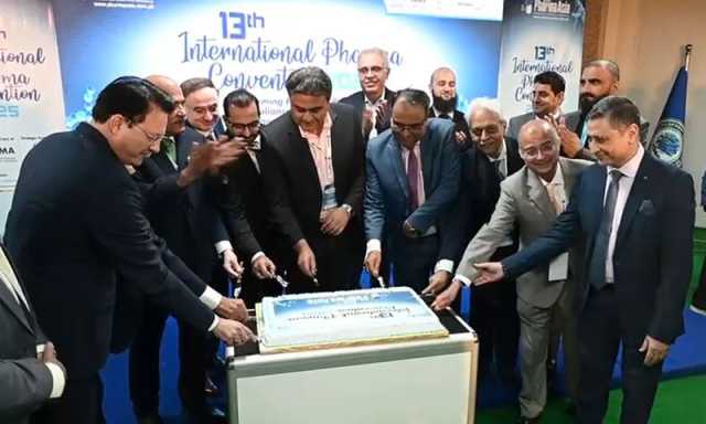 13ویں فارما ایشیا 2025 کا کراچی ایکسپو سینٹر میں شاندار آغاز، 8 ہزار سے زائد ماہرین کی شرکت