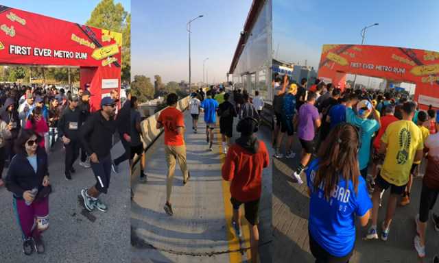 اسلام آباد راولپنڈی میٹرو روٹ پر میراتھن کا انعقاد، غیرملکیوں سمیت سینکڑوں رنرز کی شرکت