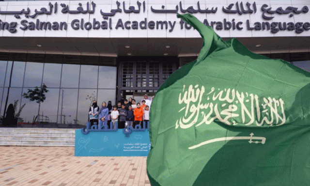 شاہ سلمان عالمی کمپلیکس میں غیر عرب طلبہ کے لیے تربیتی پروگرام کے دوسرے مرحلے کا آغاز