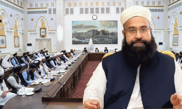 افغانستان سے باہر دہشتگردانہ سرگرمیوں میں حصہ نہ لینے سے متعلق افغان علما کے اعلامیے کا مولانا طاہر اشرفی کی جانب سے خیر مقدم