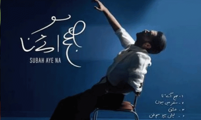 اسپاٹیفائی کا عاطف اسلم کو خراج تحسین، گلوکار کی عالمی مقبولیت کا معترف