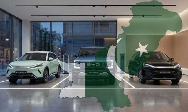 میڈ اِن پاکستان الیکٹرک گاڑی کی مارکیٹ میں آمد جلد متوقع، بی وائی ڈی نے اہم اعلان کردیا