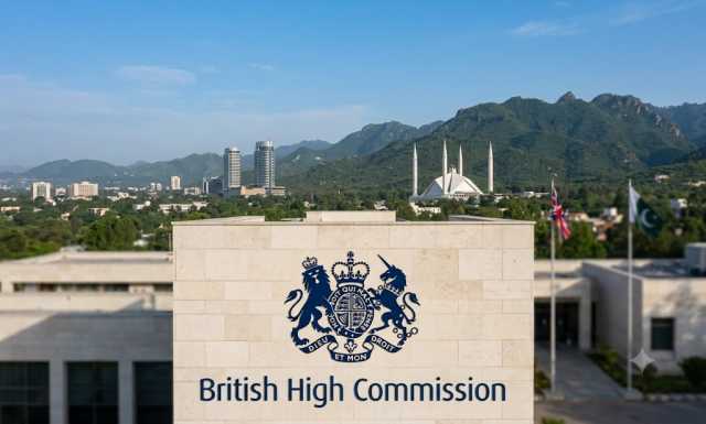 اسلام آباد میں گلاسگو 2026 دولتِ مشترکہ کھیلوں کی افتتاحی تقریب