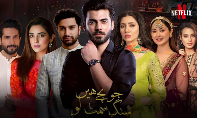 نیٹ فلکس کی پہلی پاکستانی اوریجنل سیریز ’جو بچے ہیں سنگ سمیٹ لو‘ کب ریلیز ہوگی؟