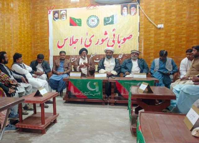 جعفر آباد، ایم ڈبلیو ایم بلوچستان کے صوبائی شوریٰ کے اجلاس کا انعقاد
