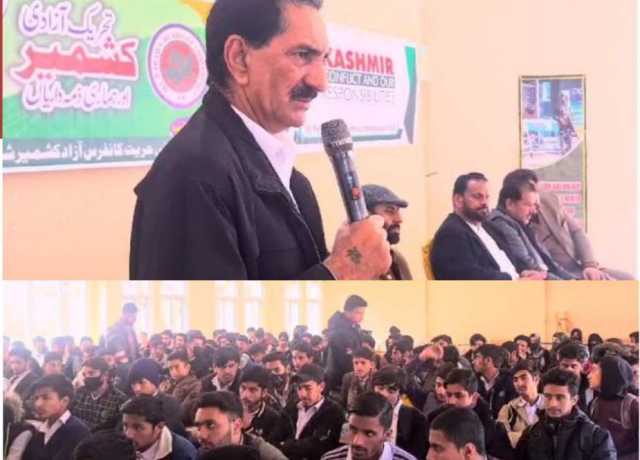 کشمیری بھارتی یوم جمہوریہ کو یوم سیاہ کے طور پر منا کر بھارت کا مکروہ چہرہ بے نقاب کریں گے، مقررین