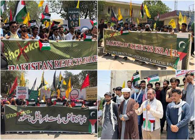 فلسطینی عوام سے اظہارِ یکجہتی، جامعہ اردو کراچی میں آئی ایس او کی احتجاجی ریلی