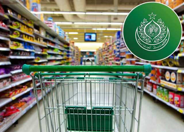 سندھ حکومت کا کراچی کے تمام سپر اسٹورز میں برانڈڈ اشیا کی قیمتیں مقرر کرنے کا بڑا فیصلہ