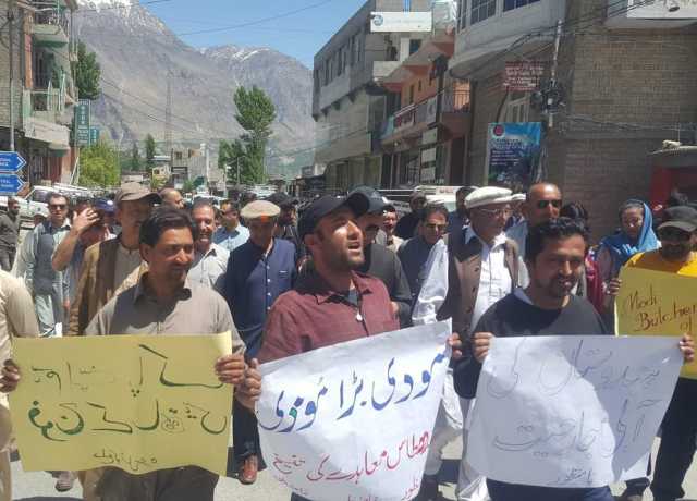 ہنزہ میں مودی سرکار کیخلاف مظاہرہ، پاک فوج سے بھرپور یکجہتی کا اظہار