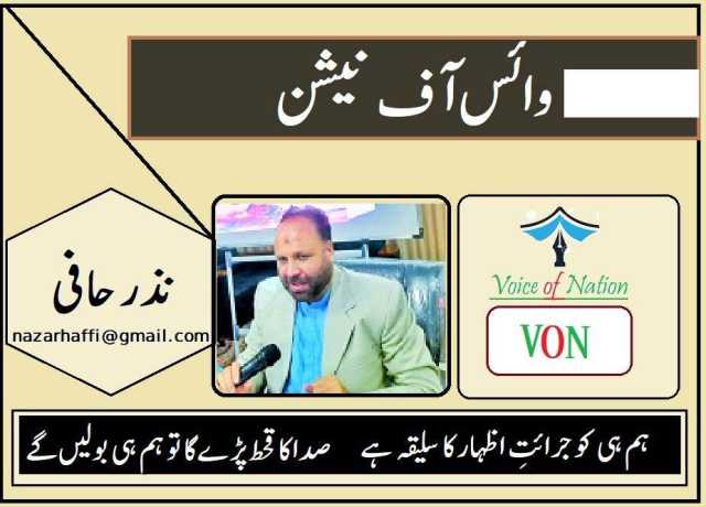 خوشحالی کے بغیر عظیم انسان