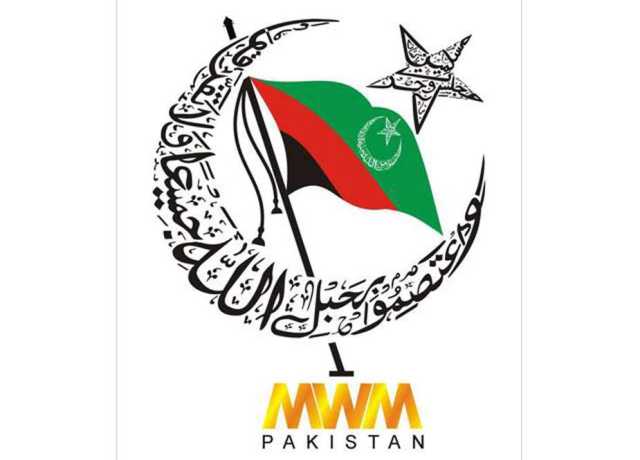 ایم ڈبلیو ایم گلگت بلتستان کا صوبائی کنونشن اور انٹرپارٹی الیکشن 3 اور 4 مئی کو گلگت میں ہو گا