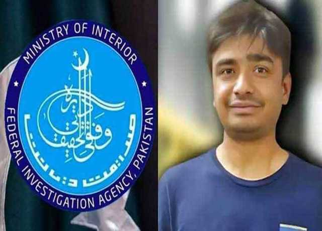غیر قانونی کال سینٹر چلانے کا الزام، ملزم ارمغان 5 روزہ جسمانی ریمانڈ پر سائبر کرائم کے حوالے