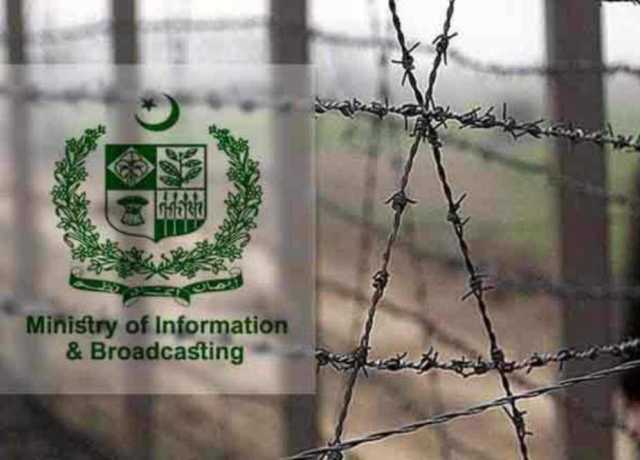 وزارتِ اطلاعات و نشریات کا پاکستانی اور عالمی میڈیا کیلئے ایل او سی کے دورے کا اہتمام
