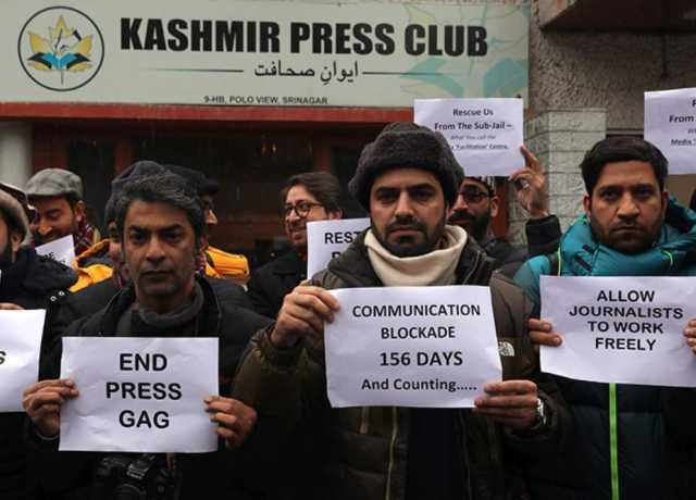 مقبوضہ کشمیر صحافیوں کیلئے دنیا کے خطرناک ترین مقامات میں سے ایک،