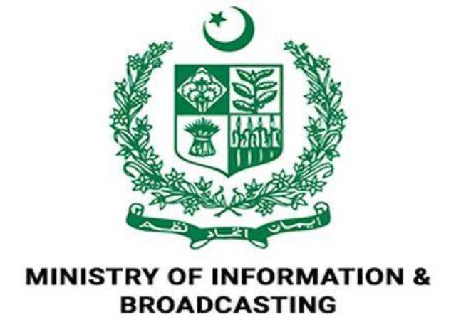 پاکستان نے بھارتی پروپیگنڈے کو بے نقاب کرنے کے لیے میڈیا کو آزاد جموں و کشمیر کا دورہ کرایا