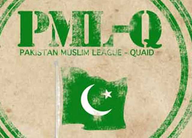 الیکشن کمیشن نے ق لیگ کے انٹرا پارٹی الیکشن کو تسلیم کر لیا