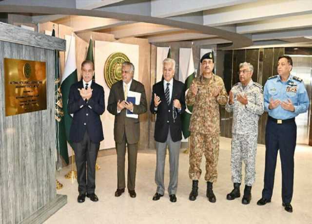 نیشنل انٹیلی جنس فیوژن اینڈ تھریٹ اسسمنٹ سینٹر کا باضابطہ افتتاح