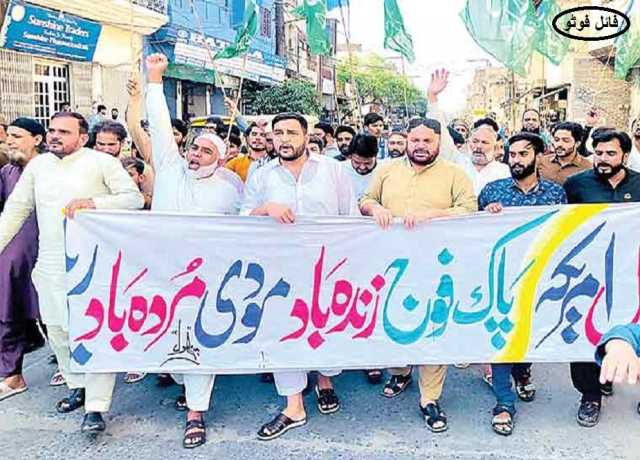 لاہور، جماعت اسلامی کا ’’پاکستان زندہ باد ریلی‘‘ نکالنے کا اعلان