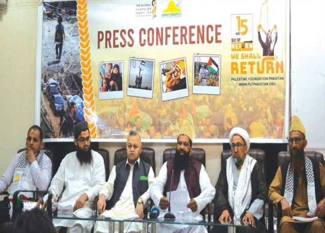 پاکستان بھر میں 7 تا 16 مئی عشرہ نکبہ منانے کا اعلان
