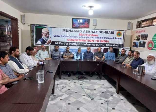 حریت کانفرنس آزاد کشمیر شاخ کی طرف سے بھارتی جارحیت کی شدید مذمت