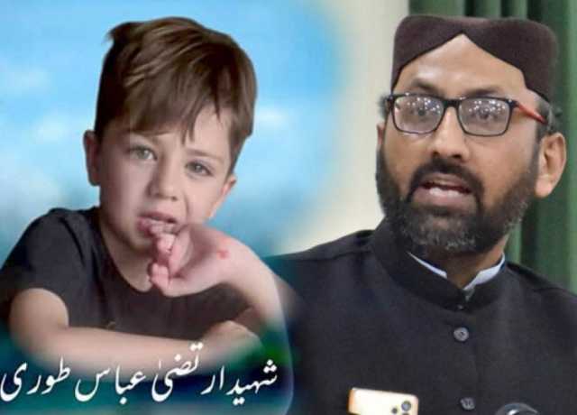 ایم ڈبلیو ایم رہنماء ظہیر نقوی کی بھارتی حملے میں شہید معصوم ارتضیٰ عباس کی نمازِ جنازہ میں شرکت