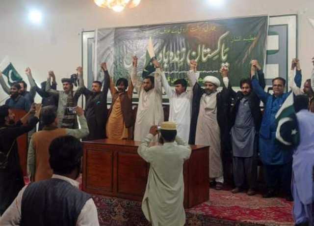 کوئٹہ، پی ایم ایم ایل کیجانب سے پاکستان زندہ باد کانفرنس کا انعقاد