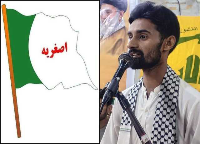 اصغریہ تحریک کا 16 مئی کو مردہ باد امریکا و اسرائیل کیساتھ مردہ باد بھارت کا نعرہ بھی لگانے کا اعلان