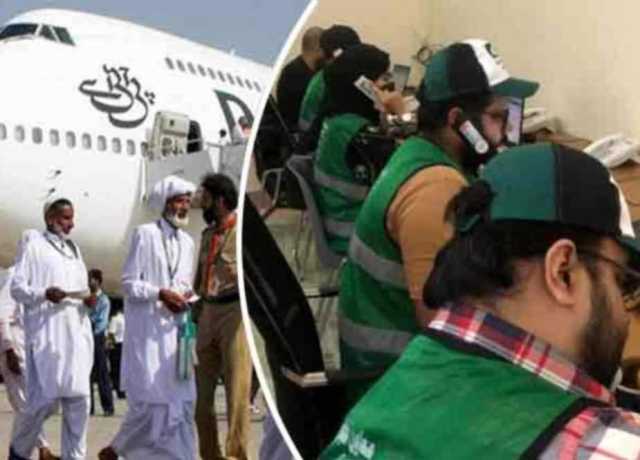 فضائی حدود کی بندش، حج پروازوں کے بارے معلومات کیلئے ہیلپ لائن قائم