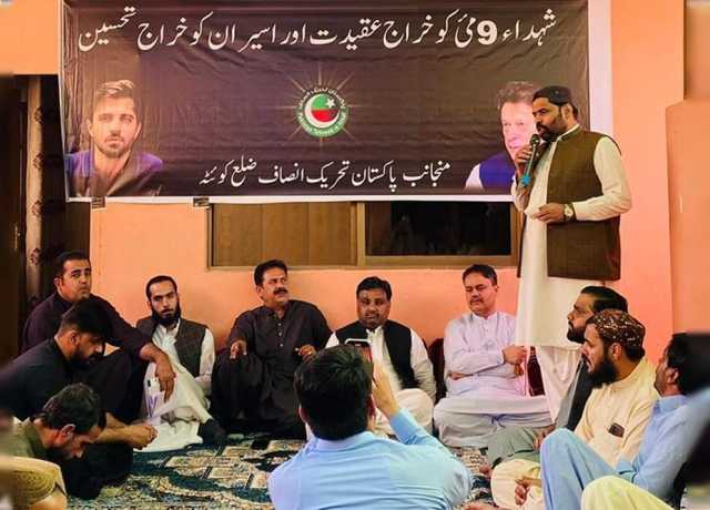 پی ٹی آئی کوئٹہ کیجانب سے نو مئی کے سلسلے میں تعزیتی ریفرنس منعقد
