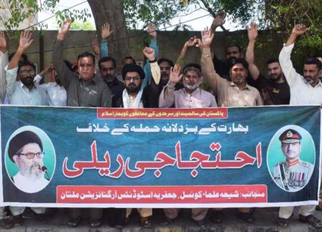 ملتان، جے ایس او کے زیراہتمام پاک فوج سے اظہار یکجہتی کے لیے ریلی 