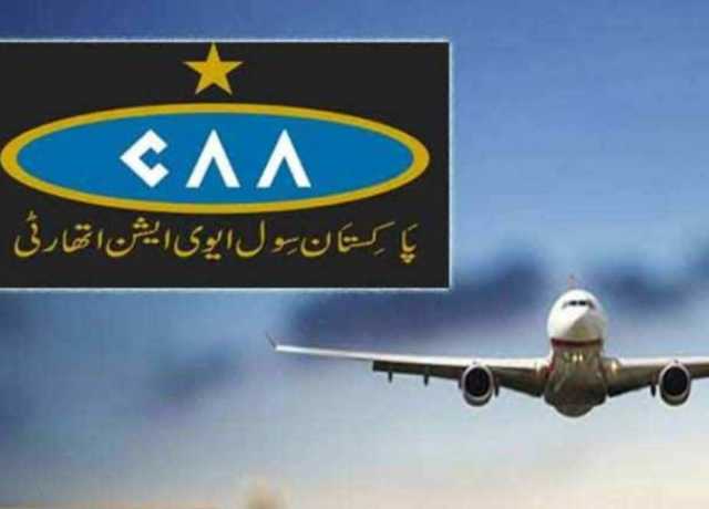 پاکستان کی فضائی حدود ہر قسم کی پروازوں کے لیے مکمل طور پر بحال