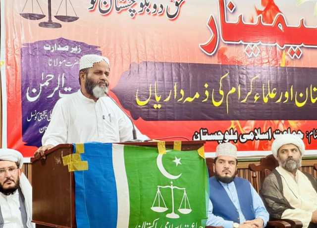 بلوچستان کے عوام بھی پاکستان کے باعزت شہری ہیں، مولانا ہدایت الرحمٰن