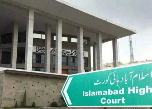 عمران خان کی پیرول پررہائی بارے درخواست اعتراضات کے ساتھ سماعت کیلئے مقرر