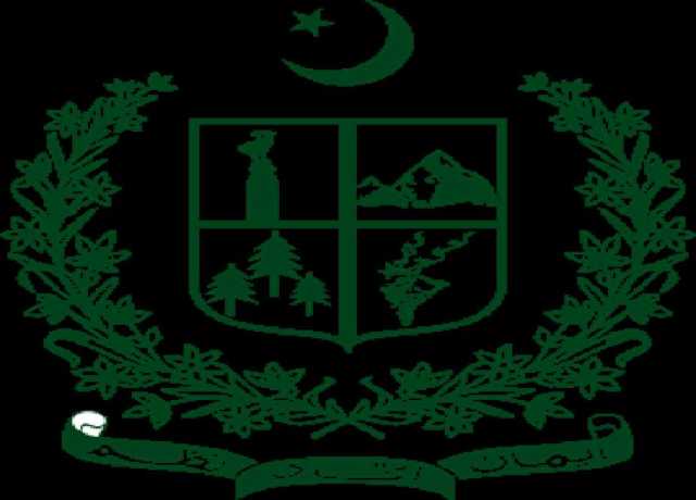 گلگت بلتستان میں 18 اسسٹنٹ کمشنر کے تبادلے و تقرریاں