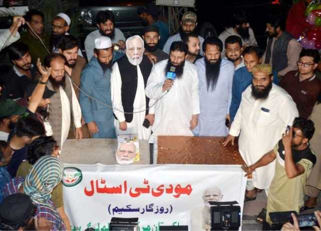 پاکستان مرکزی مسلم لیگ کا لاہور میں 'فتح مارچ' مودی کی چائے کا سٹال لگایا