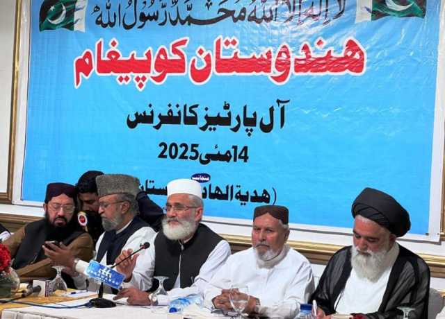  ہندوتوا کے پیروکار جنونی مودی نہ صرف پاکستان بلکہ خطے کے امن کو خطرہ ہے، سراج الحق 