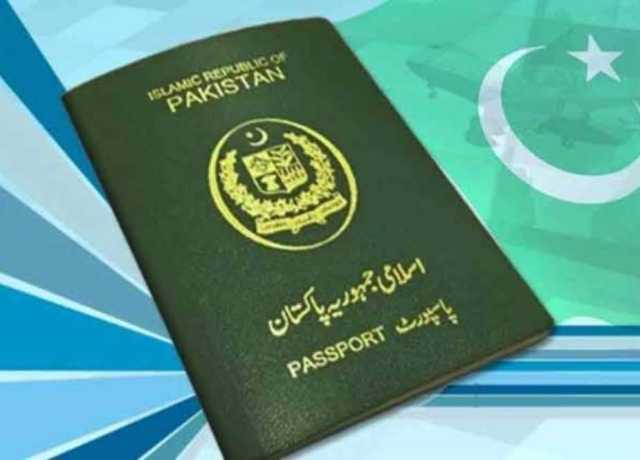 پاکستانی پاسپورٹ دنیا میں کم ترین درجے پر