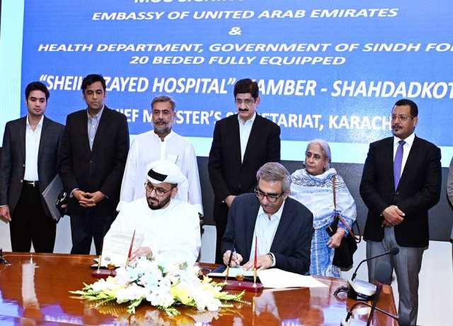 سندھ حکومت اور متحدہ عرب امارات کے درمیان اسپتال کے قیام کے لئے ایم او یو پر دستخط